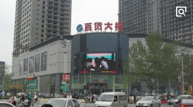 山东德百华联商厦